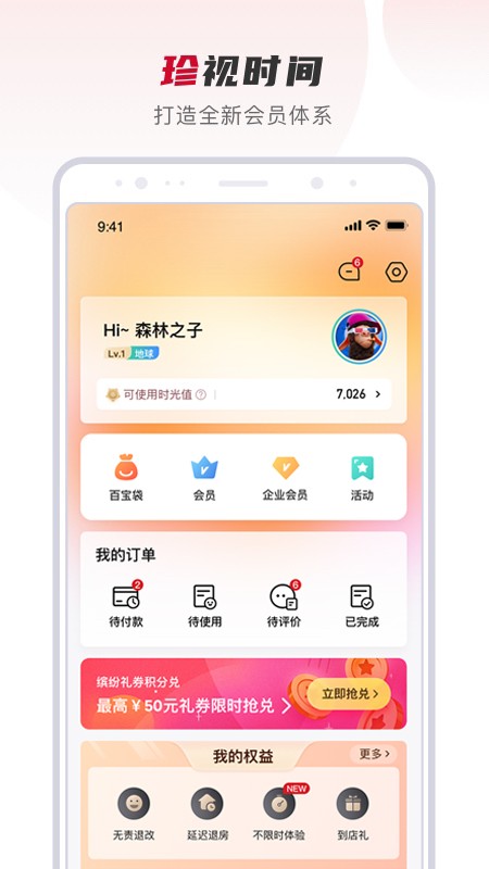 百达星系图3