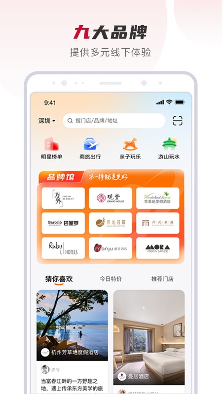 百达星系图1
