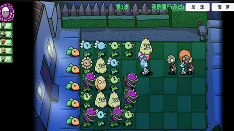 pvzbt拓展版图3