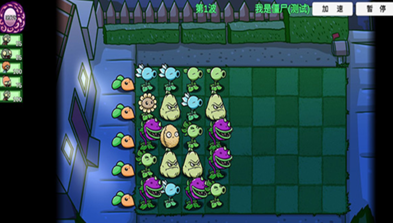 pvzbt拓展版图2