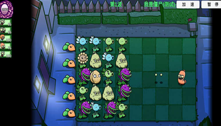 pvzbt拓展版图4