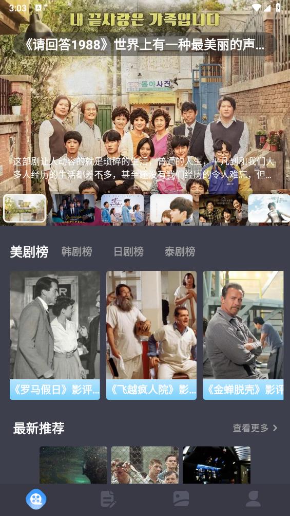 小林子影视图4