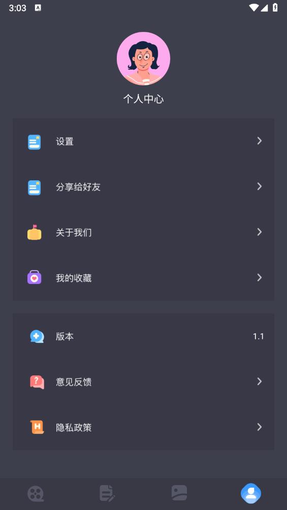 小林子影视图2