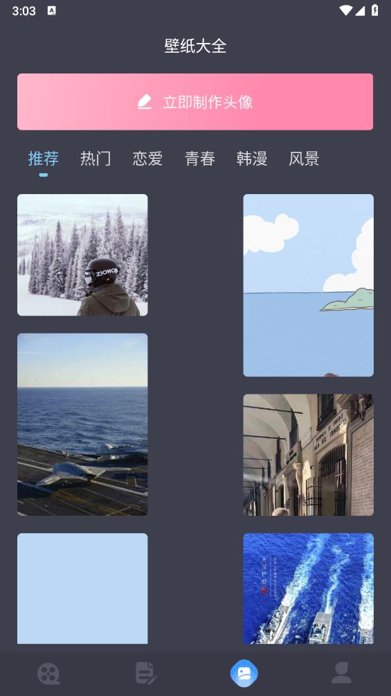 小林子影视图3