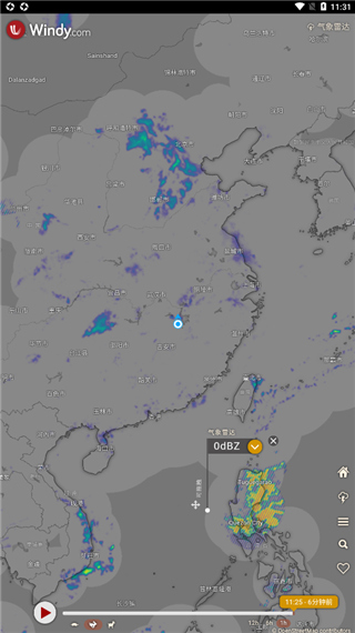 windy气象软件图4