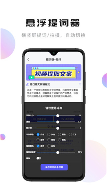 轻抖图1