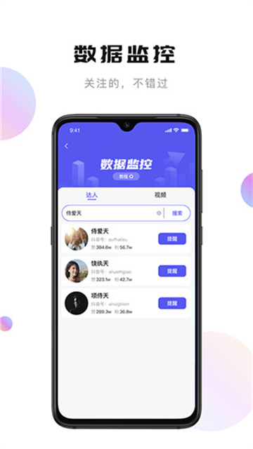轻抖图2