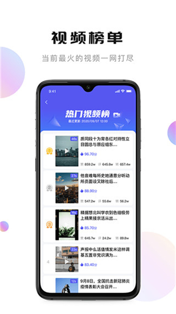轻抖图3
