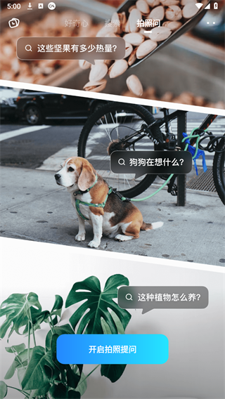 跃问ai图2