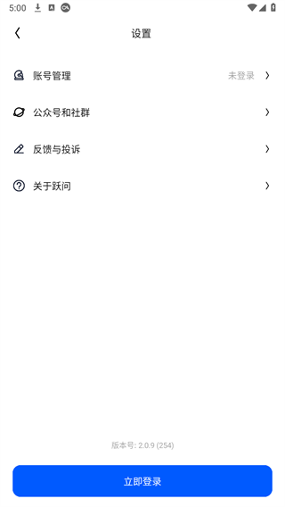 跃问ai图4