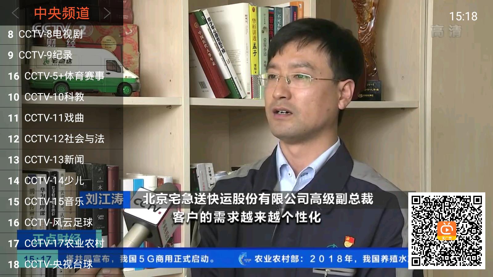 火星直播tv图3