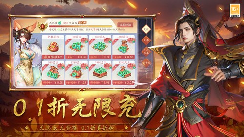 封神殿手游图1