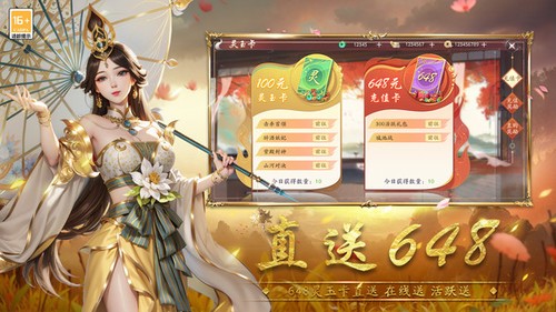 封神殿手游图3