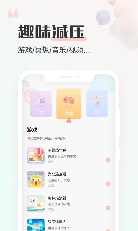 小晴同学图3