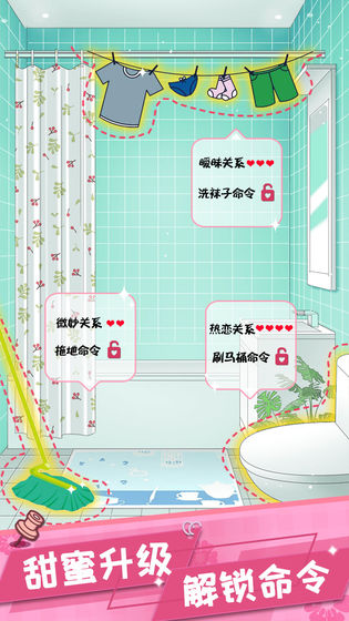 虚拟恋人AI图2