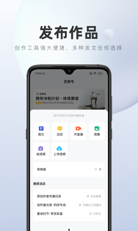 百家号图2