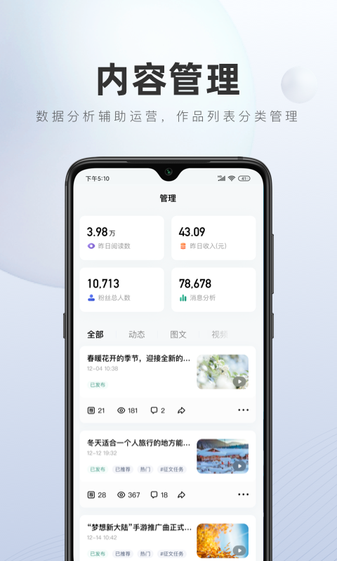 百家号图4