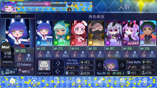 加查之星图3