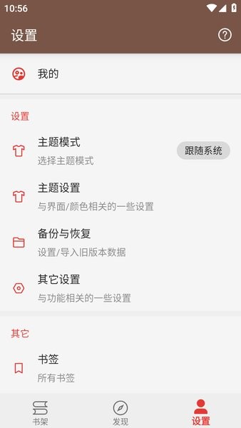 繁花小说图1