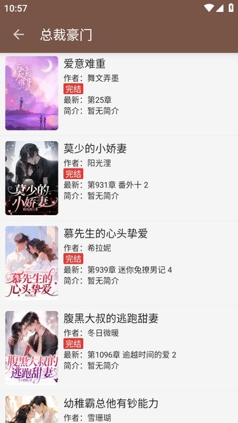 繁花小说图3