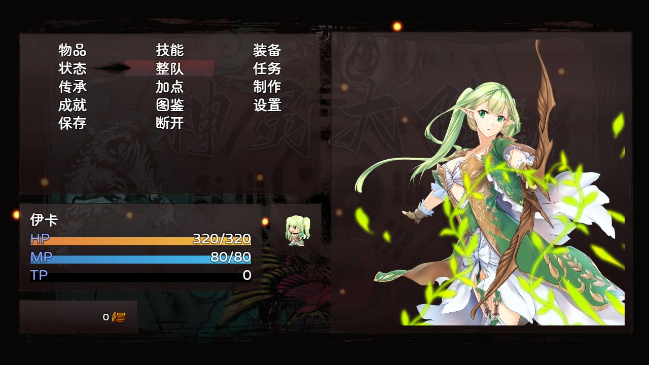 神灵大陆图2