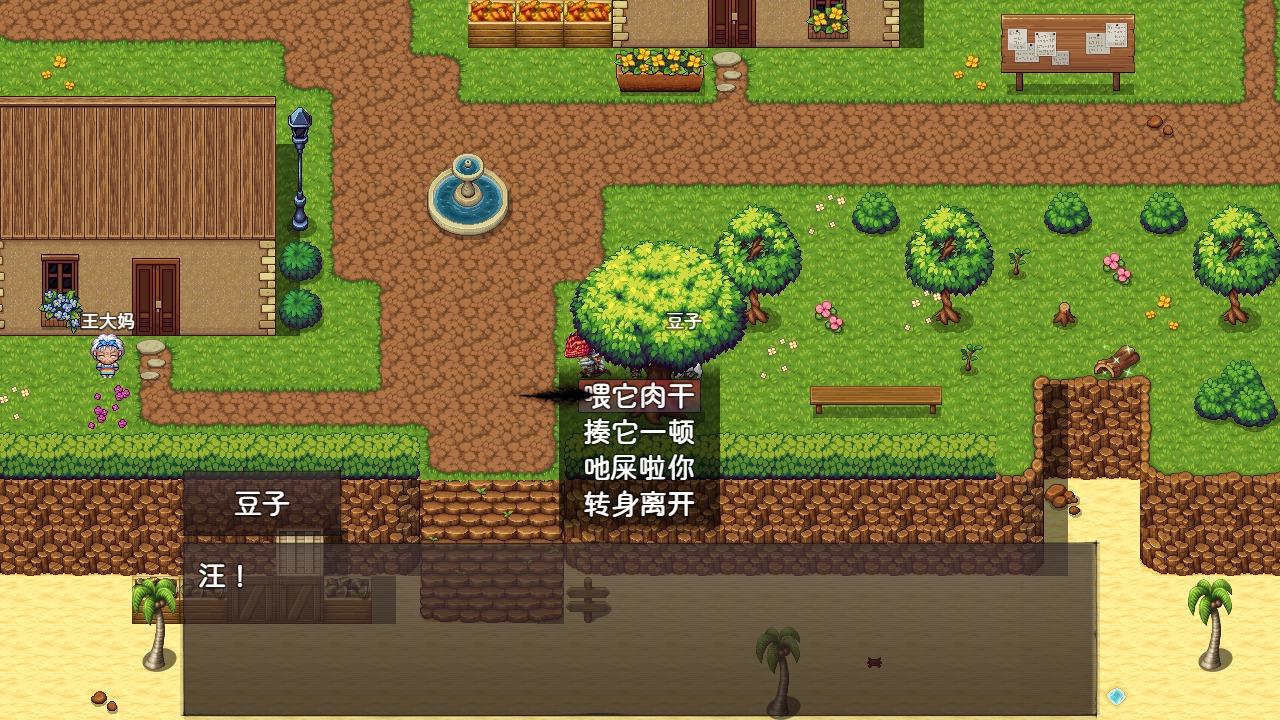 神灵大陆图4