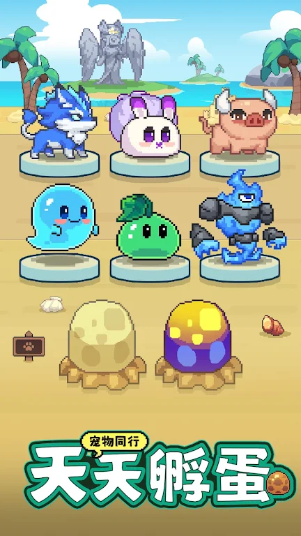 一天又一天的RPG图4