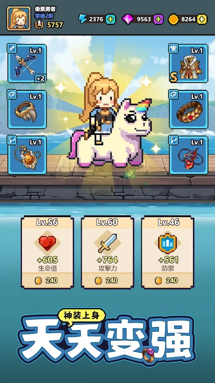 一天又一天的RPG图3