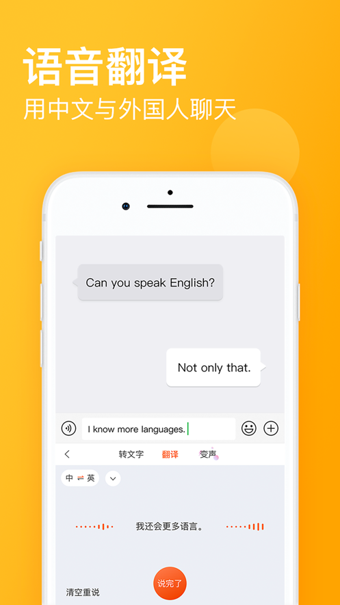 搜狗输入法定制版图2