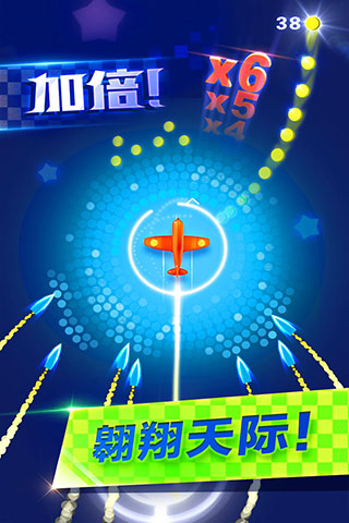 躲避飞行游戏图1