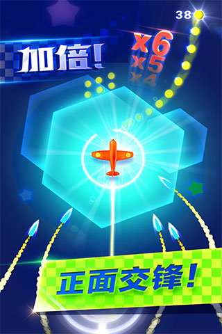 躲避飞行游戏图5
