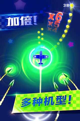 躲避飞行游戏图2