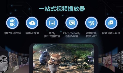 FX播放器图2