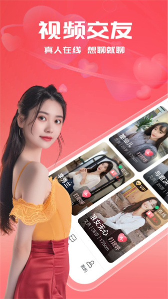 同城巧陌图3