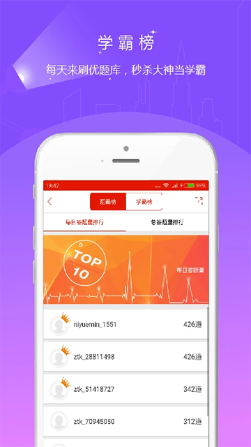 优题库图1