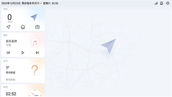 嘟嘟桌面车机版迷你版图3