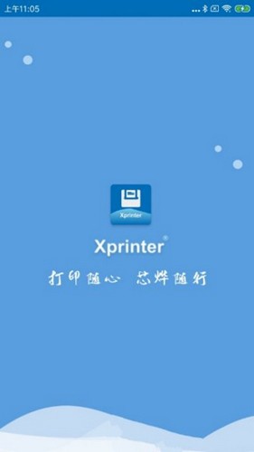 芯烨打印机图1