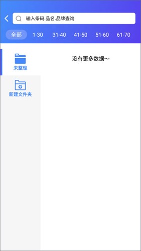 芯烨打印机图5