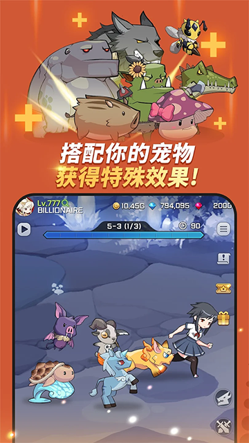 刀锋养成图1