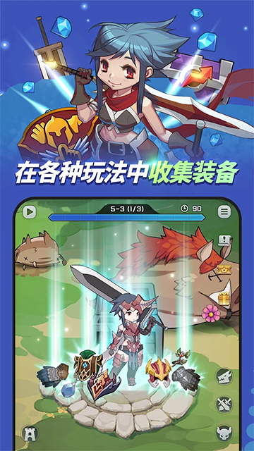刀锋养成图3