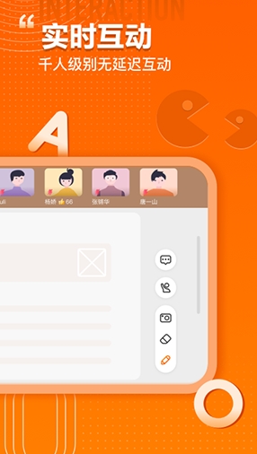 火苗会议图4