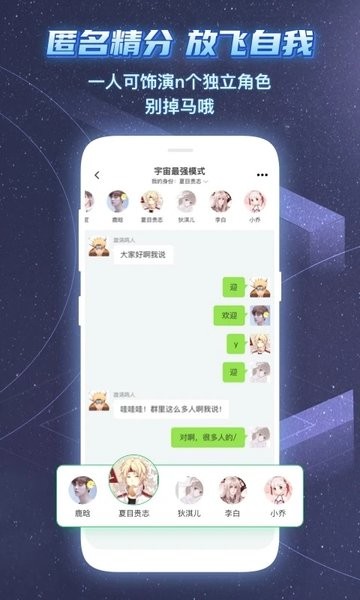名人朋友圈官网新版图1