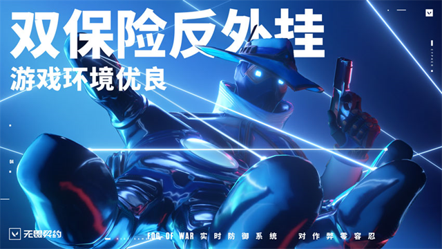 瓦罗兰特图1