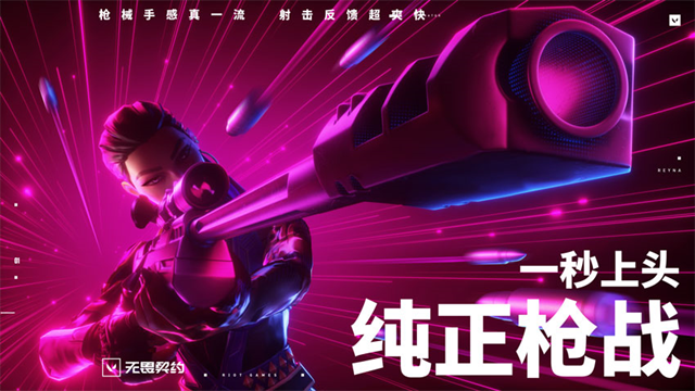 瓦罗兰特图3