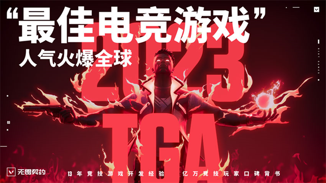 瓦罗兰特图4