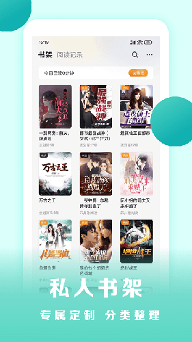 盛读小说图1