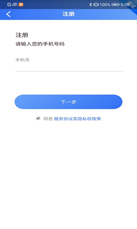 贵州医保图2