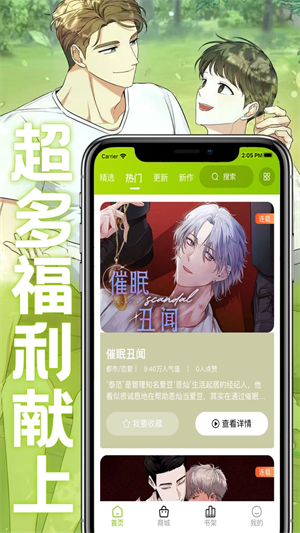 画耽漫画图1