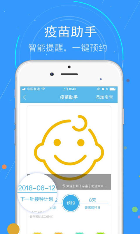 蓝卡网图3