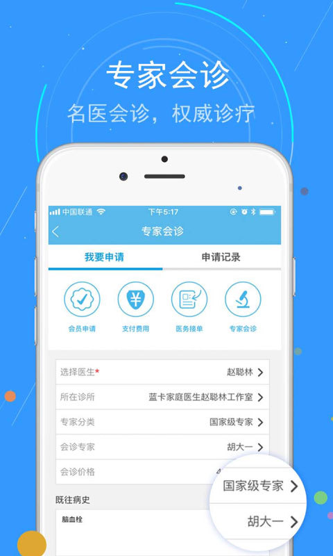 蓝卡网图1